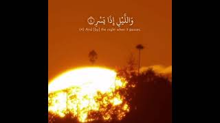 Surah Fajr | Surah Al-Fajr | Al-Fajr | Quran fm World