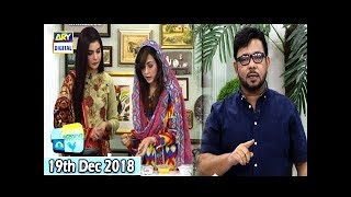 Good Morning Pakistan - Dr Essa & Dr Bilquis Shaikh - 19th December 2018 - ARY Digital Show
