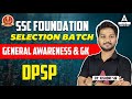 SSC 2025 | General Awareness | Polity | DPSP |Bilingual Class | By Kishore Sir | Adda247 Tamil