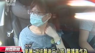 20130722-公視晚間新聞-洪家:未看到調查報告 軍方沒誠意