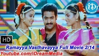 Ramayya Vasthavayya Full Movie Part 2/14 - Jr. NTR, Samantha, Shruti Haasan