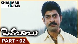 Pedababu Movie || Part 02/14 || Jagapathi Babu, Kalyani || Shalimarcinema
