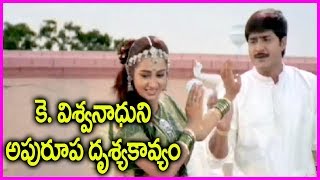 Swarabhishekam Telugu Video Song -  K Vishwanath, Srikantha, Laya