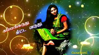 இரவில் மனதில் பாடல்கள்(21)