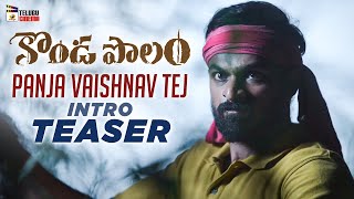 Panja Vaishnav Tej KONDAPOLAM Intro TEASER | Rakul Preet | MM Keeravani | 2021 Latest Telugu Movies