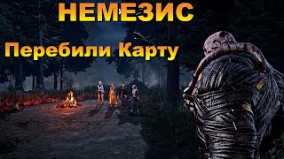 НЕМЕЗИС - ПЕРЕБИЛИ КАРТУ | DEAD BY DAYLIGHT