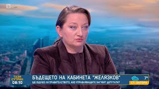 Деница Сачева: Изборът на регулатори не е на всяка цена