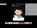 大不評のリヴァイ獣神化改は『どう強化されたら成功だったのか』具体的にお話します。【モンスト×進撃の巨人コラボ】