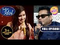 Bidipta का 'Kehna Hi Kya' Song Rahman जी को लगा Amazing | Indian Idol Season13 | Ep41 | Full Episode