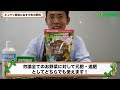 【園芸の基本】キュウリの栽培にはどの肥料がおすすめ？〜キュウリに不足しがちなアノ成分を補える資材をご紹介！～【園芸塾】【ハイポネックス】