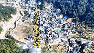 到村委蹭茶是什么体验？梅州五华县冰塘村，村支书好茶奉上【潮游记】