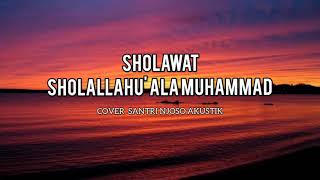Lirik Sholawat sholallahu 'ala muhammad | sholawat gitar akustik | cover santri njoso #SholawatNabi