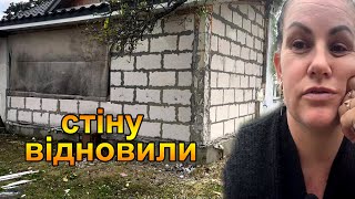 Продовжуємо ремонт будинку. Є-відновлення майна