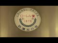 【2019年9月廃車済。爆音 東急8500系で行く 竹ノ塚駅 高架化工事見学 草加⇔西新井 往復急行線 前面展望の旅】草加発車時、東急8500系 vs 東武70000系の対決も。2019年08月24日