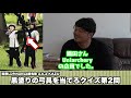 大貫渉選手登場！写真を見て使ってる弓具を当てられるか？アーチェリー記憶力クイズ　全編