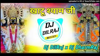 Kripa Kariyo Khatu Shyam Damaka Damdar karno ch Song Dj Remix - Khatu Shyamji Dj Song Dj DilRaj