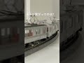 長野電鉄3000系　走行動画　 鉄道 hoゲージ