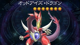 ARCVが待ち遠しいからオッドアイズデッキを使って勝つ【遊戯王デュエルリンクス】#shorts