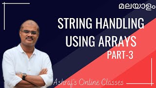 CHAPTER 2 | STRING HANDLING USING ARRAYS | PLUS TWO CA | PLUS ONE CS | PART - 3 | MUHAMMED ASHRAF