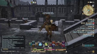 【PS4PRO】ちゃぃのファイナルファンタジー14配信＠Chocobo鯖（チョコボ鯖）【FF14】