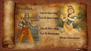 Tum Hi Mera Ram Tum Hi Ghanshyam || Shree Ram Krishna Bhajan || Aanindit  Bhajan