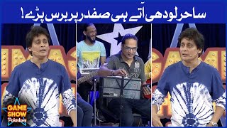 Sahir Lodhi Scolded Safdar | Game Show Pakistani | Pakistani TikTokers | Sahir Lodhi Show