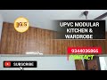 UPVC Modular Kitchen & Wardrobe | UPVC Interior Work Madurai | GGS Interior Work