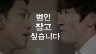 [welcome2life] EP21Jung Ji-hoon's Resolutions, 웰컴2라이프 20190909