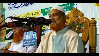 আলোচক,মাওলানা নঈম কাদের- বদরখালী কেন্দ্রীয় জামেমসজিদ।চকরিয়া উপজেলার বদরখালী তাফসীরুল কুরআন মাহফিল