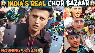 Chor Bazaar Dehli | चोर बाजार | IPhone 14 Pro Max | Apple Watch  | AirPods  | DSLR | LAPTOPS