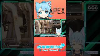 【小技】Lスターノンリコイル🐺【Apex】