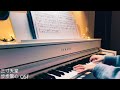 30 minutes of nostalgic piano music for study work and relaxation – timeless melodies for focus