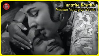 Innathe Raathri Shivaraathri | Vilaykku Vaangiya Veena | Malayalam Song | P Bhaskaran | B.Vasantha