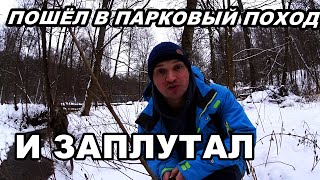 КУДА ИДТИ В ПОХОД, ЕСЛИ НЕТ ДЕНЕГ НА БАЛИ? | Прогулки По Подмосковью