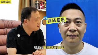 手术过程曝光！从“大爷”变“小伙子”，47岁罗先生只用了30分钟