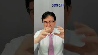 원달러 환율 폭락??? 앞으로는??? #일본금리인상 #미국금리인하 #달러인덱스 #한국기준금리