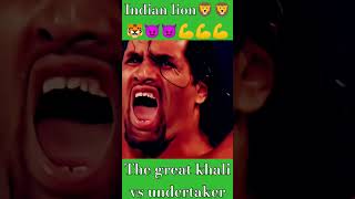 the great khali🙀🙀 v/s undertaker !! Indian lion🦁🐯the great khali🙀! #wwe #serts #virel #virelvedeo