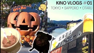 Long weekend trip to Sapporo & Otaru 🎃 Yumi's birthday 🐶💕 | Kino Vlogs #01