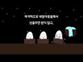 청소년상담사 3급면접 파이널점검 최종합격 3분 면접기출 요점정리 합격을 위한 요약 꿀팁대방출