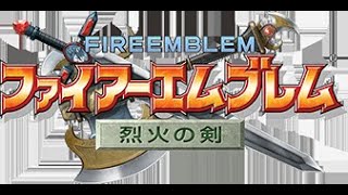 【FE烈火の剣】脳縛り飲酒ファイアーエムブレム　Part11