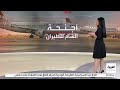 قطاع الطيران السوري يعاني من قلة الخطوط وتدهور مستوى الطائرات