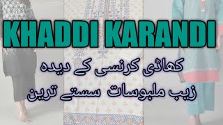 karandi || winter karandi || poly Viscous #khaddi #khaddikarandi #karandi #wintercollection