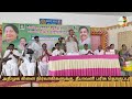 ADMK நிர்வாகிகளுக்கு தீபாவளி பரிசு! | கவுன்சிலர் நாகராஜ் | Mahendran MLA | Namma Dharapuram