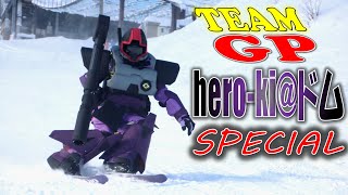 【蔵王温泉スキー場】【GP隊】hero-ki@ドム SPECIAL【SUNO AI】