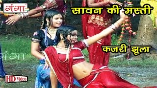 Bhojpuri Song | Ratiya Kini Balam Se Batiya | Kajri Jhula | Sawan Geet 2016 HD | Tarabano