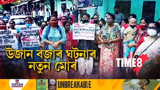 ৰাজ্যসভাৰ প্ৰাক্তন সাংসদ চন্দন মিত্ৰৰ দেহাৱসান