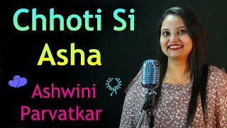 Chhoti Si Asha | Ashwini Parvatkar | Talent Hunt Winner | Musomagic Studio