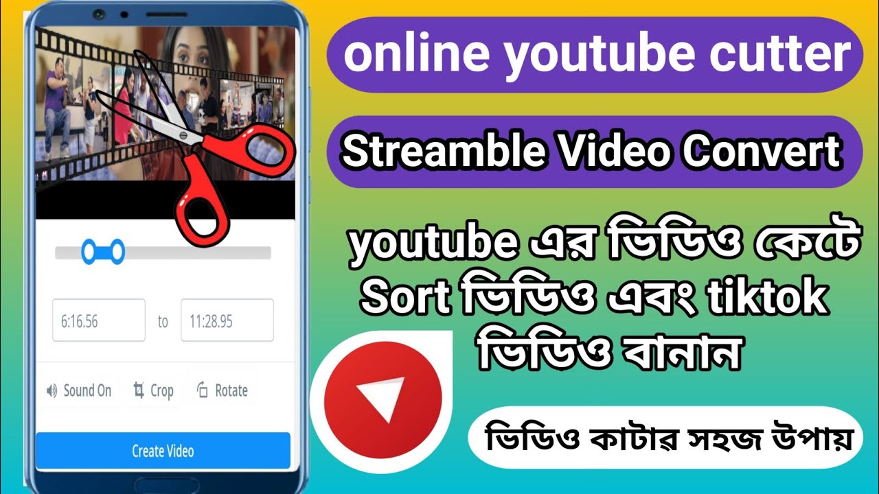 Streamable Video Cutter How To Use Streamable Youtube