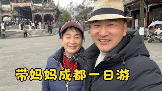 鐵牛旅行記621集/帶媽媽成都一日游，瞭解當地美食和風景，媽媽都不想走了#狗是人类最忠诚的朋友 #自驾游 #dog #流浪狗