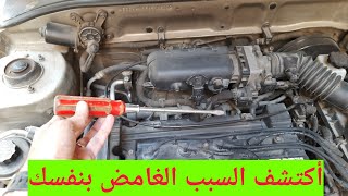 ما سبب أستهلاك البنزين و ضعف المحرك و لا يوجد عطل ظاهر